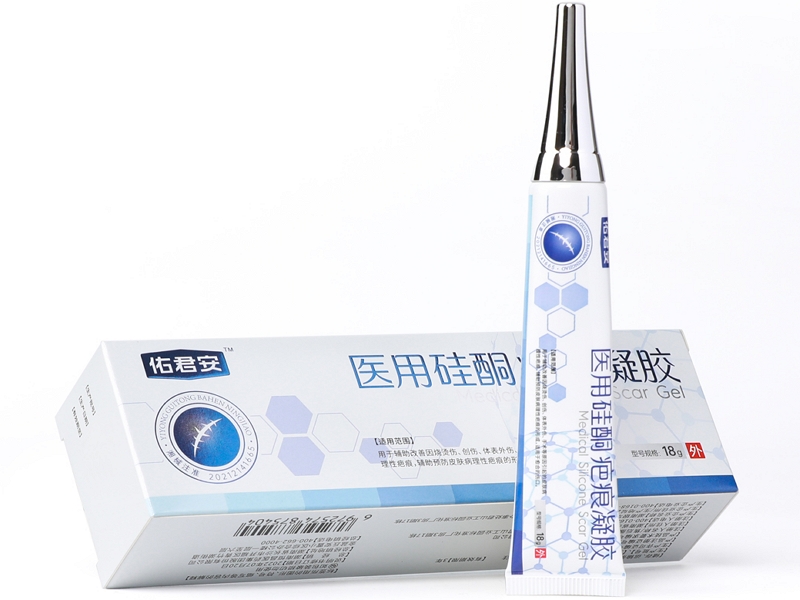 佑君安医用硅酮疤痕凝胶招商代理 