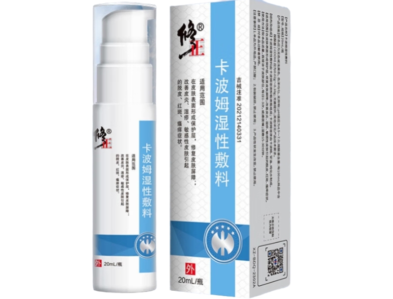 卡波姆湿性敷料