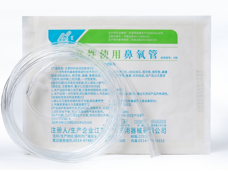 客乐一次性使用鼻氧管招商代理 A型