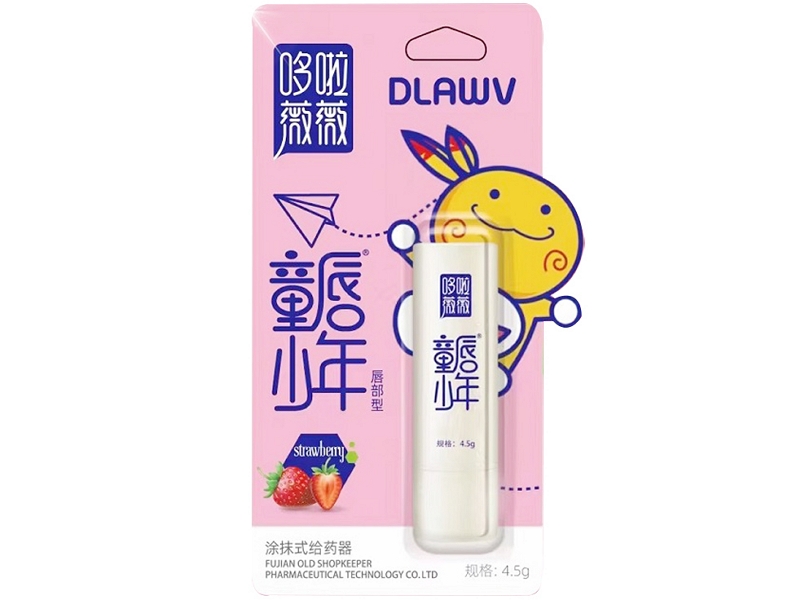 哆啦薇薇/童唇少年涂抹式给药器招商代理 