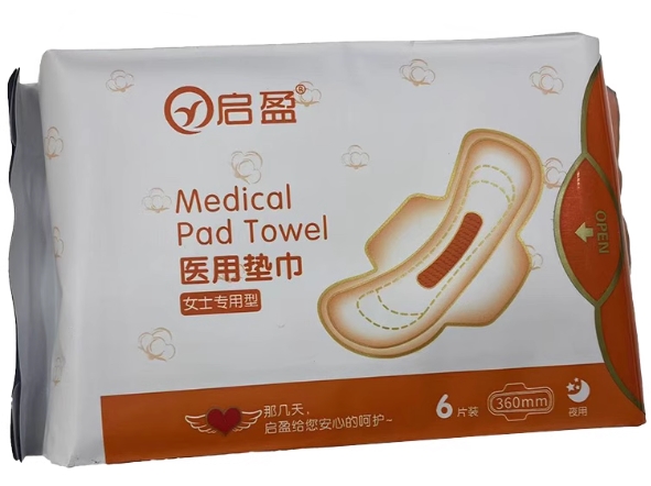 启盈医用垫巾招商代理 