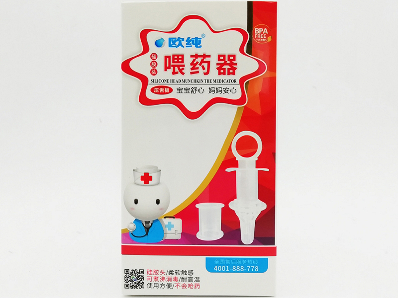 欧纯/硅胶头喂药器压舌板招商代理 压舌板