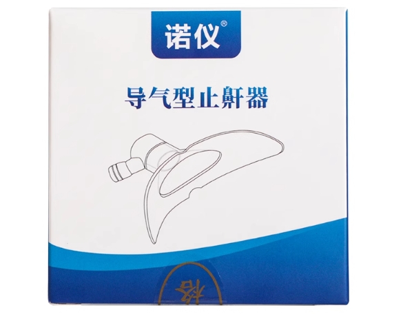 诺仪导气型止鼾器招商代理 诺仪