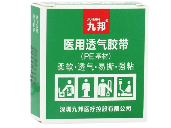 医用透气胶带