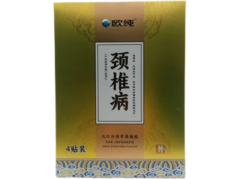 欧纯远红外筋骨镇痛贴招商代理 4贴