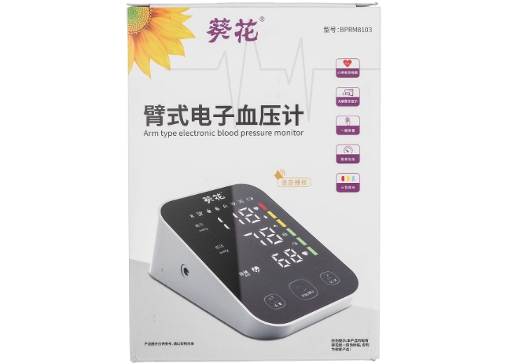 葵花臂式电子血压计招商代理 BPRM8103 葵花