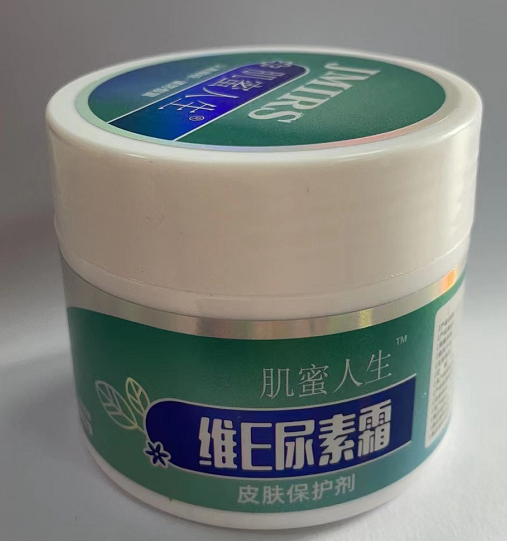 肌蜜人生/维E尿素霜皮肤保护剂招商代理 皮肤保护剂