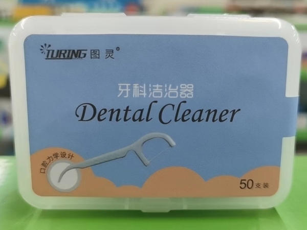 图灵牙科洁治器招商代理 50支