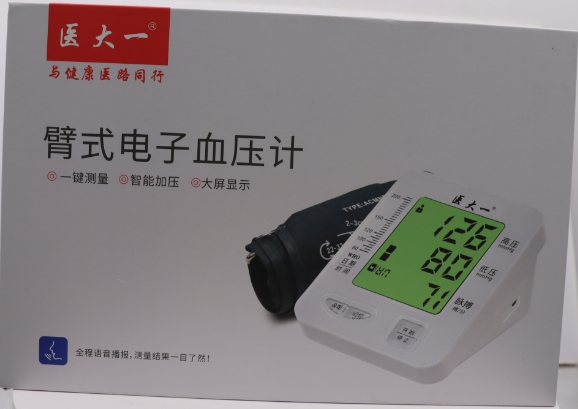 医大一臂式电子血压计招商代理 AXD-806