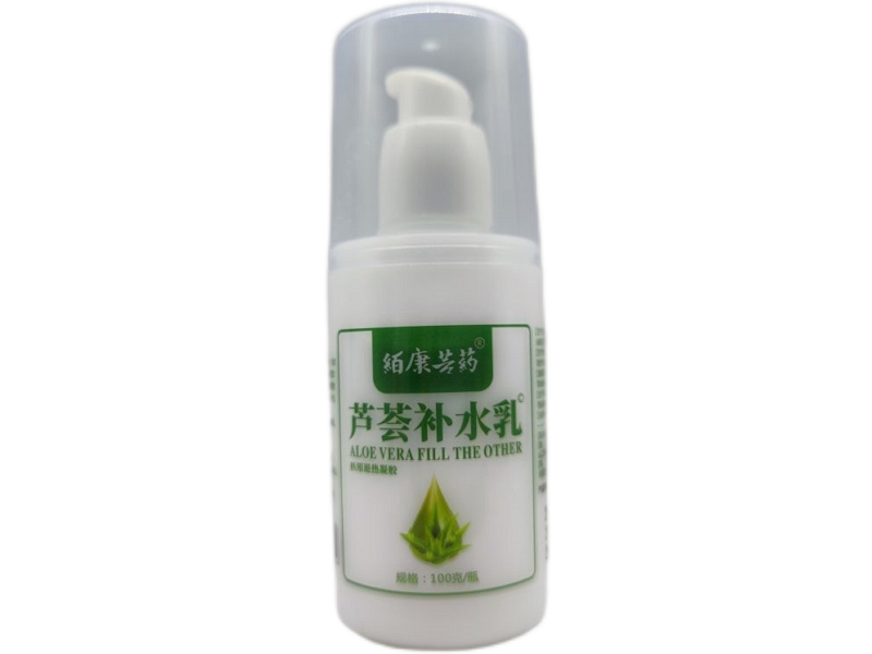 絔康芸药/芦荟补水乳医用退热凝胶招商代理 