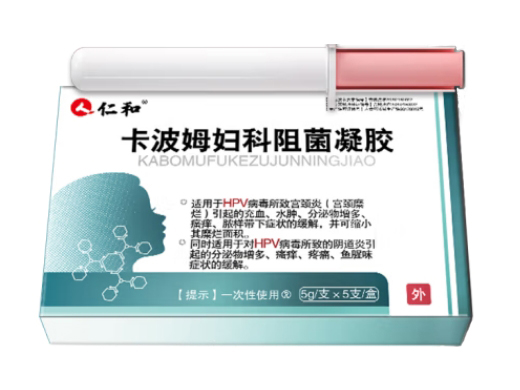仁和卡波姆妇科阻菌凝胶招商代理 