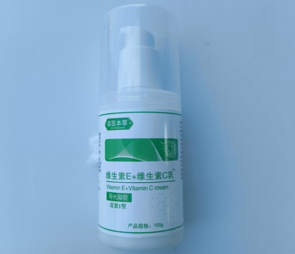 维生素E+维生素C乳/苗医本草导光凝胶招商代理 导光凝胶