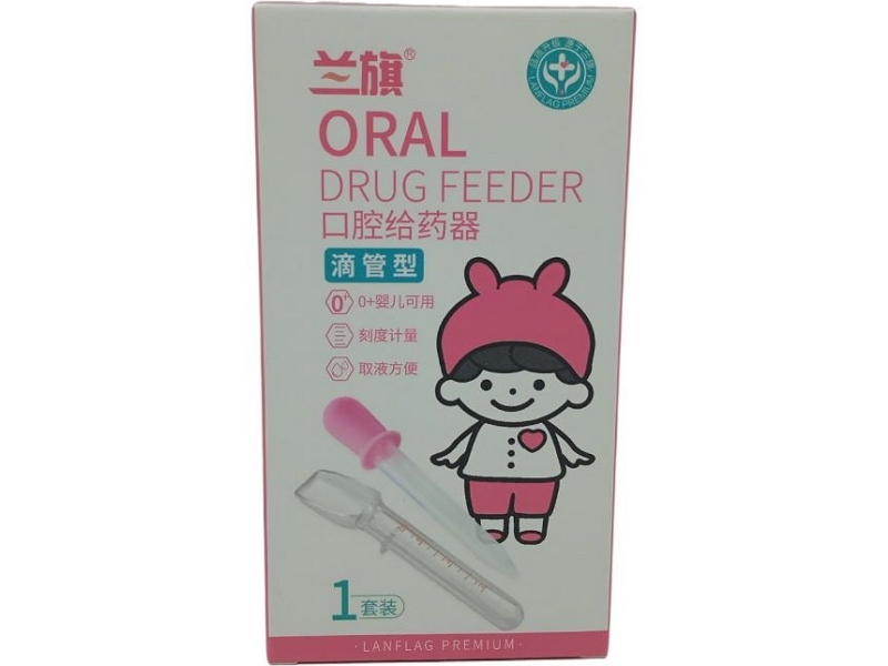 兰旗口腔给药器招商代理 