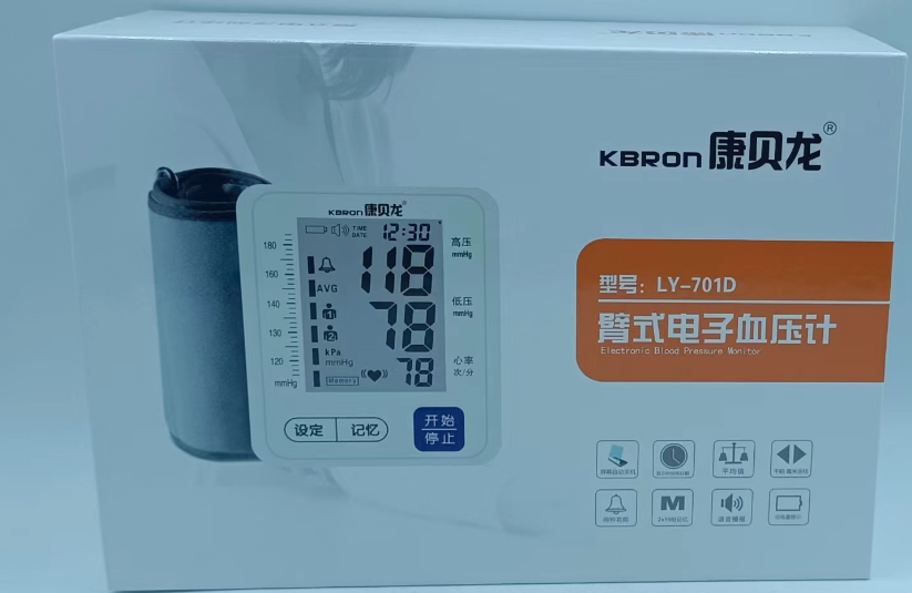 KBRON康贝龙臂式电子血压计招商代理 