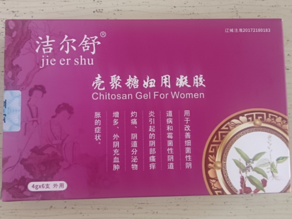 洁尔舒壳聚糖妇用凝胶招商代理 6支