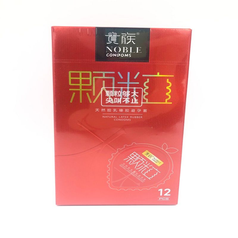 贵族天然胶乳橡胶避孕套招商代理 香橙味