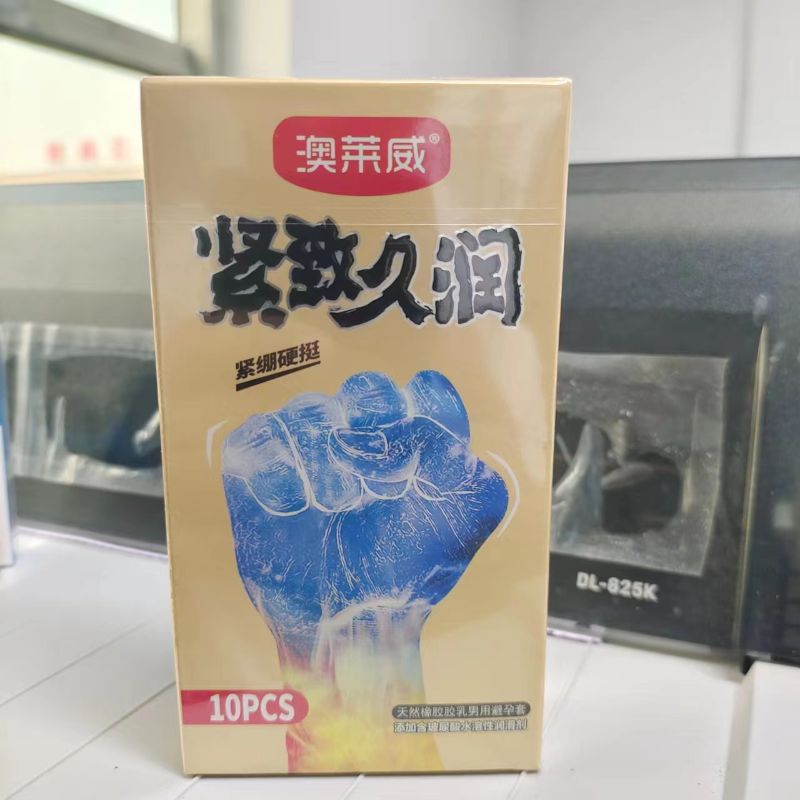 澳莱威天然橡胶乳胶男用避孕套招商代理 10只