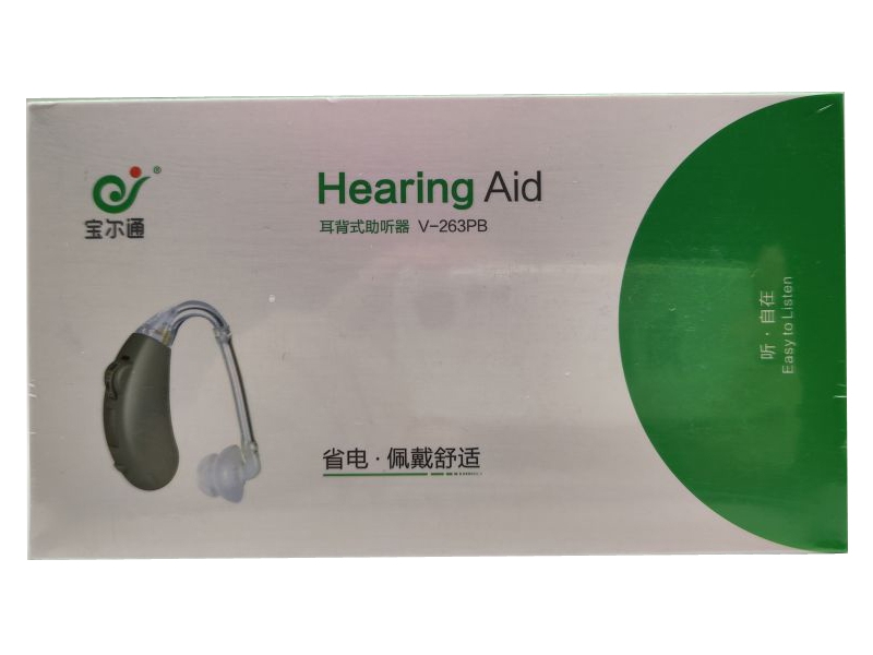 宝尔通耳背式助听器招商代理 V-263PB