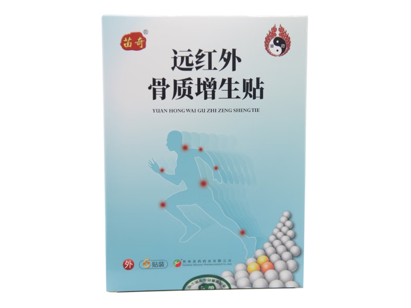 苗奇远红外骨质增生贴招商代理 6贴