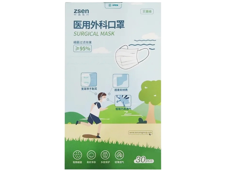 中森医疗医用外科口罩招商代理 中森医疗