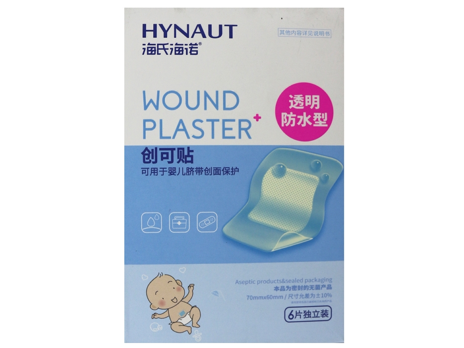 海氏海诺创可贴招商代理 6片 透明防水型