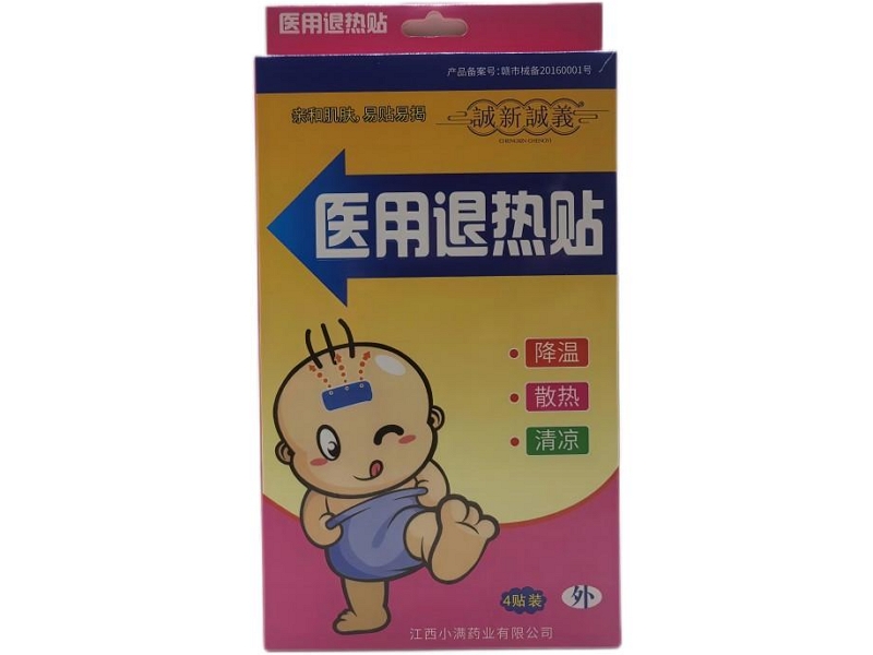 医用退热贴