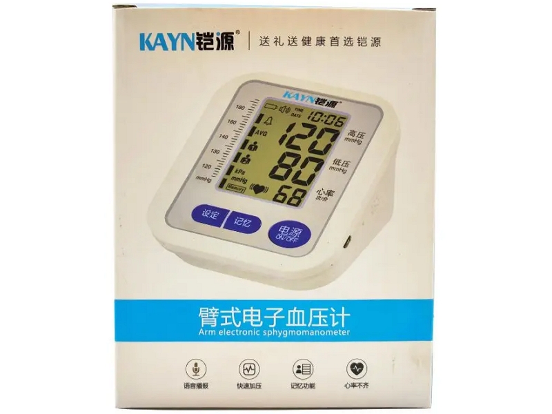 铠源臂式电子血压计招商代理 LY-702D