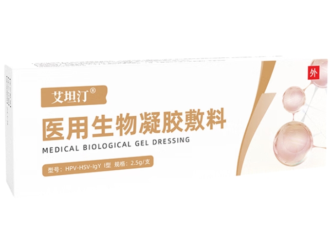 艾坦汀医用生物凝胶敷料招商代理 