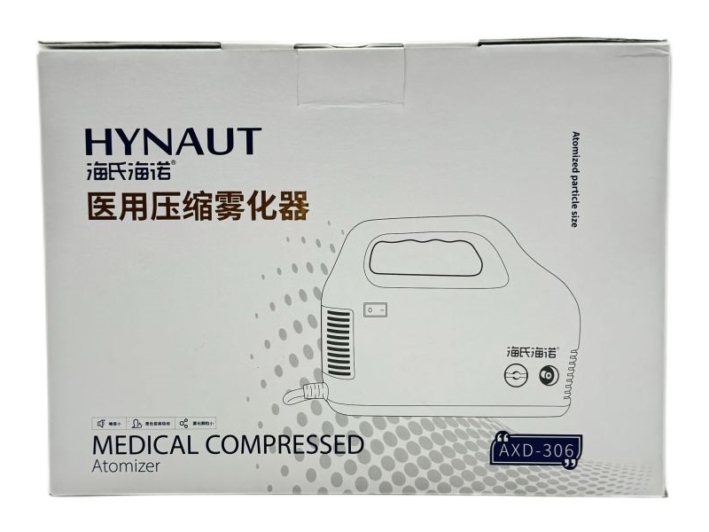 海氏海诺医用压缩雾化器招商代理 
