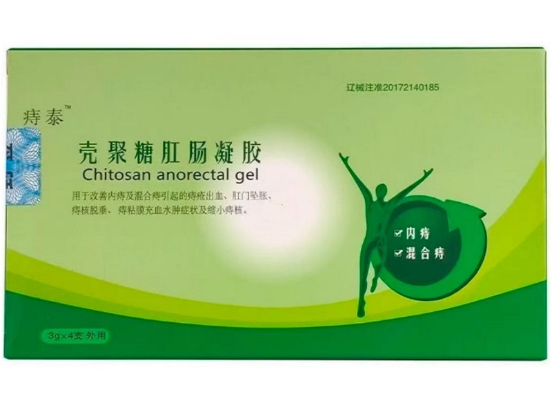 痔泰壳聚糖肛肠凝胶招商代理 4支