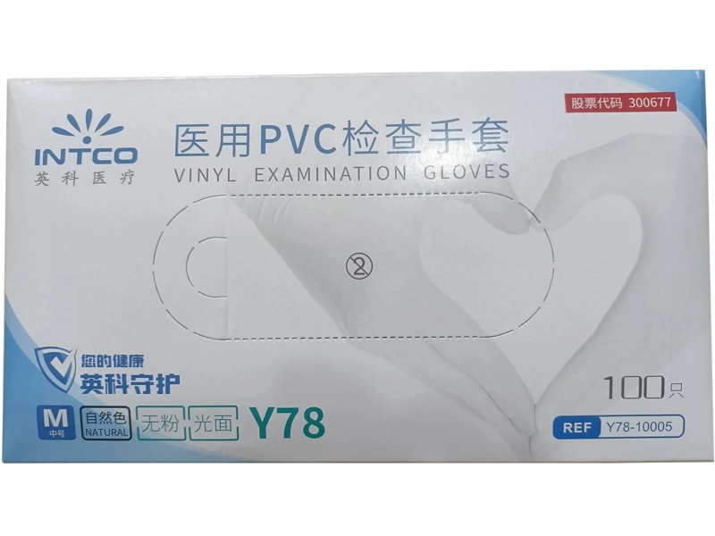 英科医疗医用PVC检查手套招商代理 M码Y78