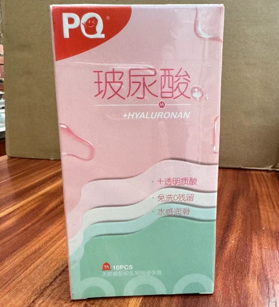 天然橡胶胶乳男用避孕套