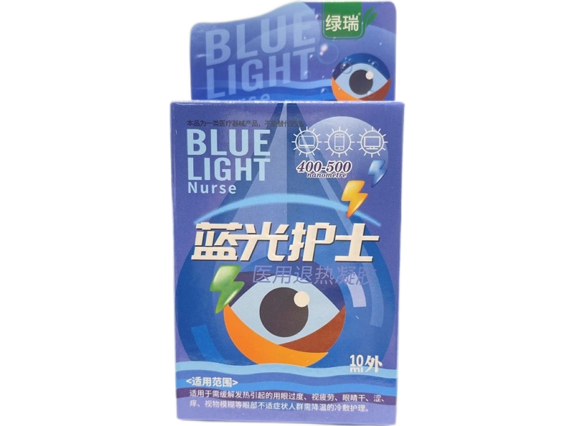 绿瑞/蓝光护士医用退热凝胶招商代理 
