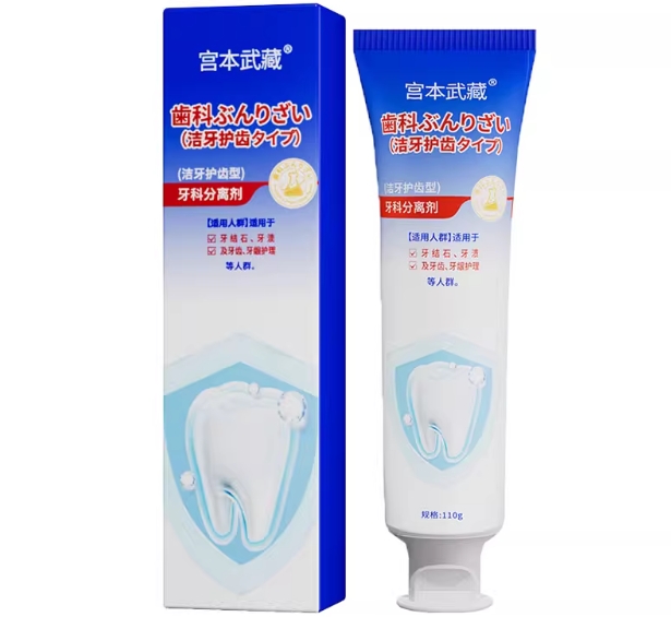 宫本武藏牙科分离剂招商代理 