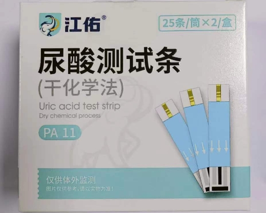 江佑尿酸测试条(干化学法)招商代理 