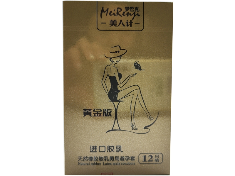 天然橡胶胶乳男用避孕套