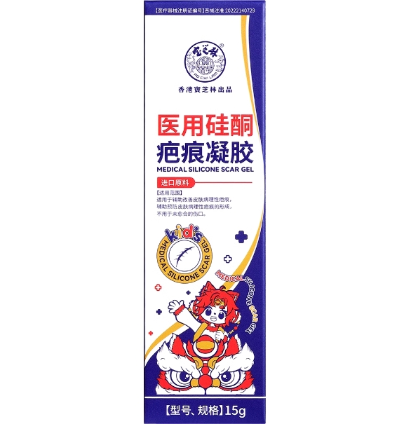 宝芝林医用硅酮疤痕凝胶招商代理 