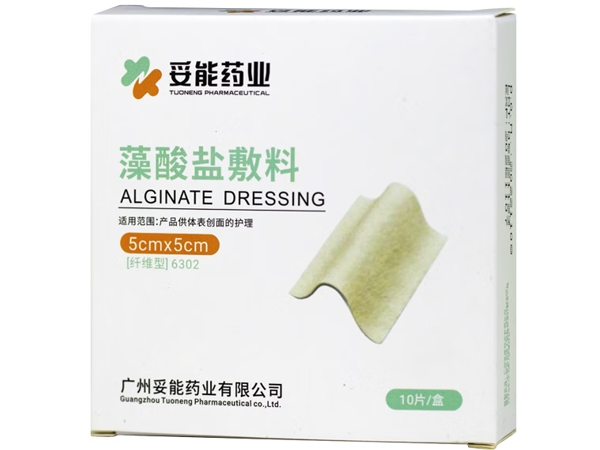 妥能药业藻酸盐敷料招商代理 10片