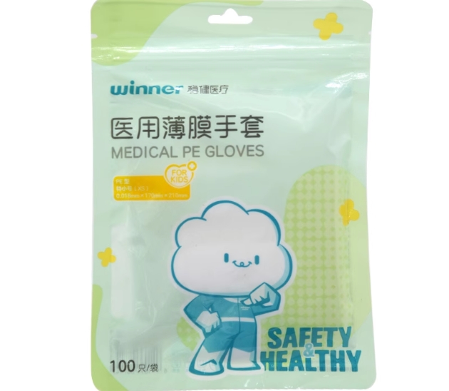稳健医用薄膜手套招商代理 