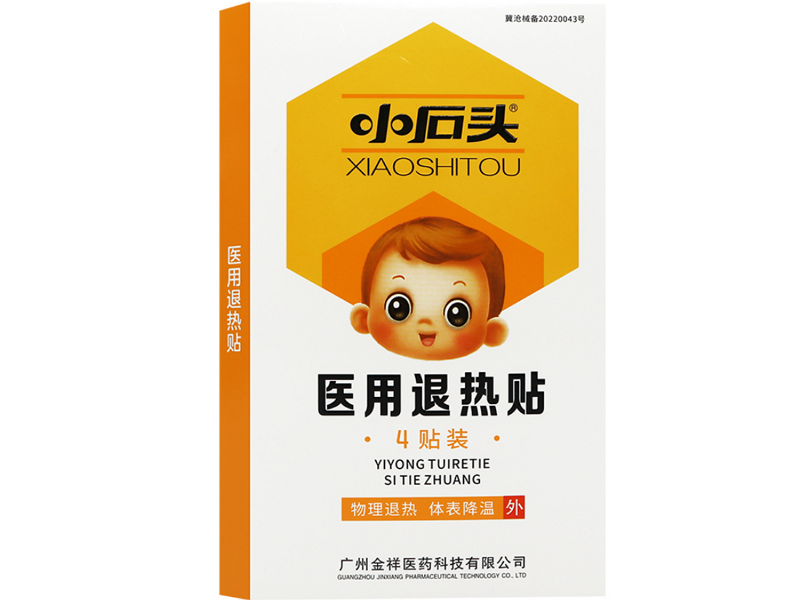 医用退热贴