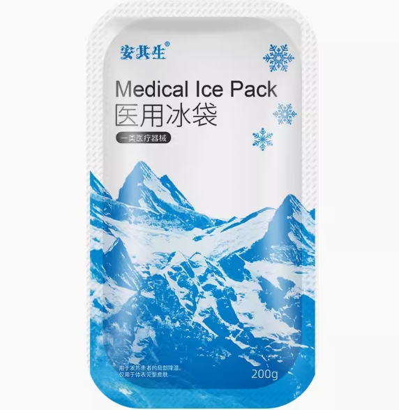 安其生医用冰袋招商代理 