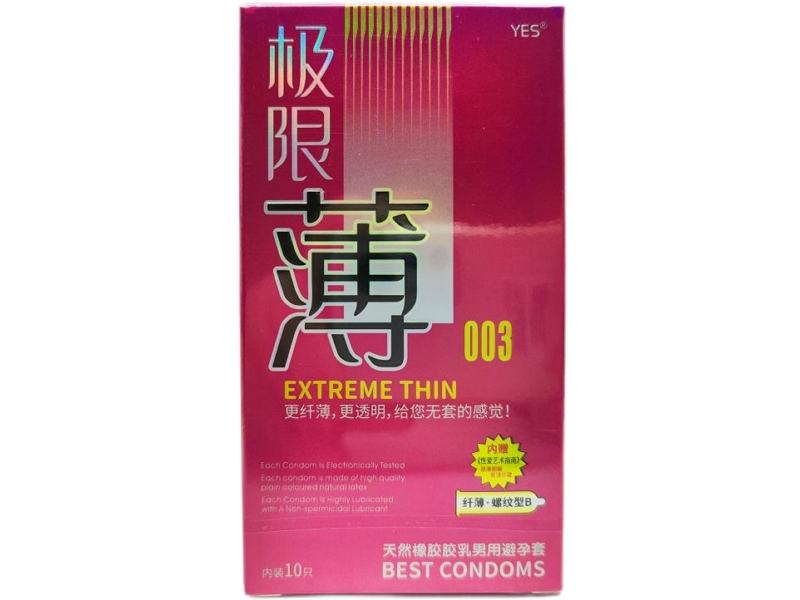 天然橡胶胶乳男用避孕套