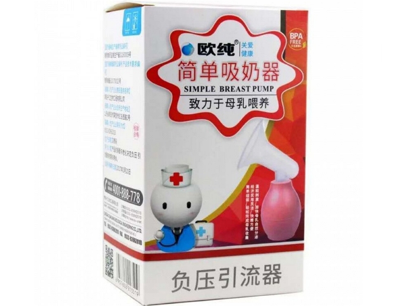 欧纯/简单吸奶器负压引流器招商代理 负压引流器