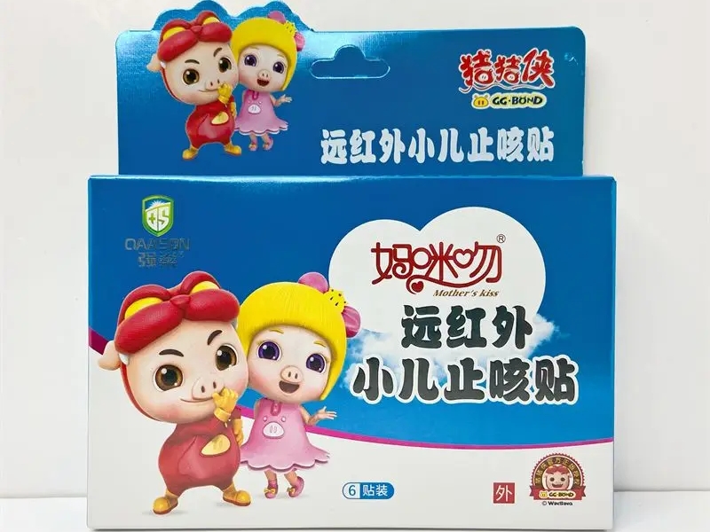 妈咪吻/强燊/猪猪侠远红外小儿止咳贴招商代理 