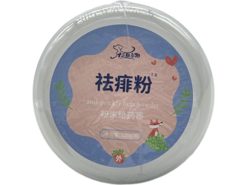 十二斑点狗/祛痱粉粉末给药器招商代理 粉末给药器