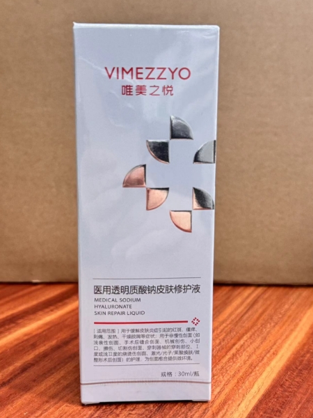 唯美之悦医用透明质酸钠皮肤修护液招商代理 