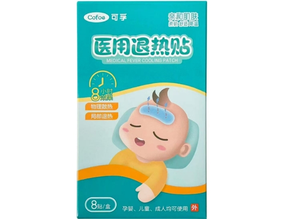 可孚/Cofoe医用退热贴招商代理 8贴 可孚