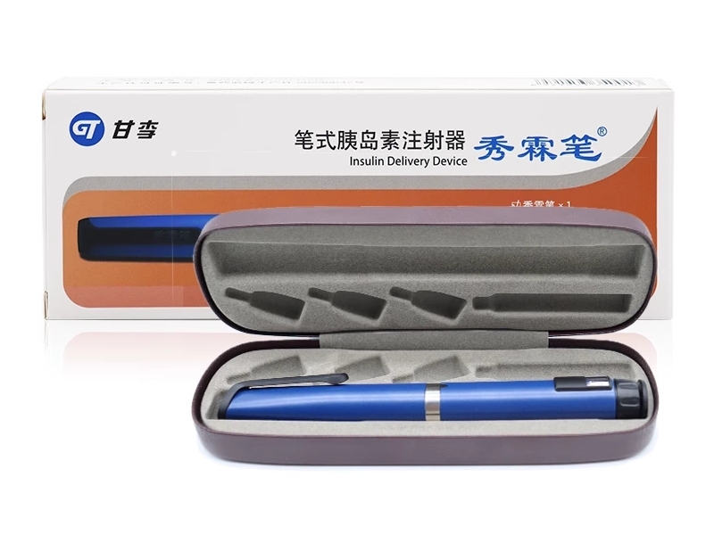 甘李/秀霖笔笔式胰岛素注射器招商代理 笔式胰岛素注射器 XLB01E
