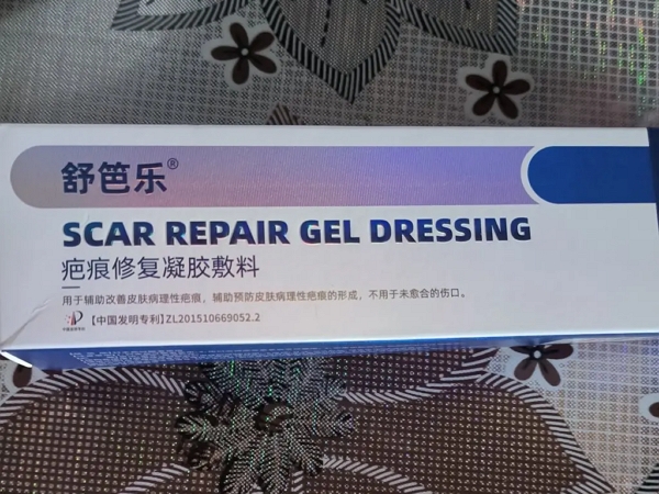 舒笆乐疤痕修复凝胶敷料招商代理 