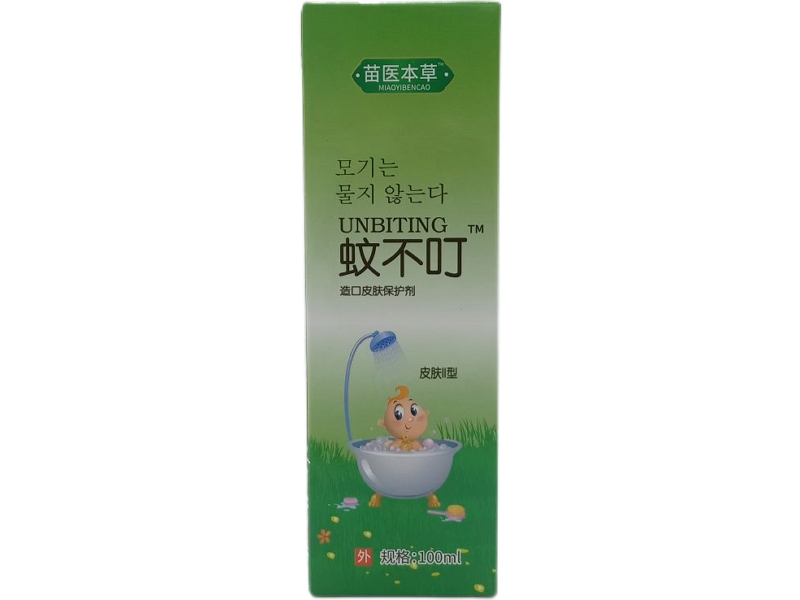 苗医本草/蚊不叮造口皮肤保护剂招商代理 